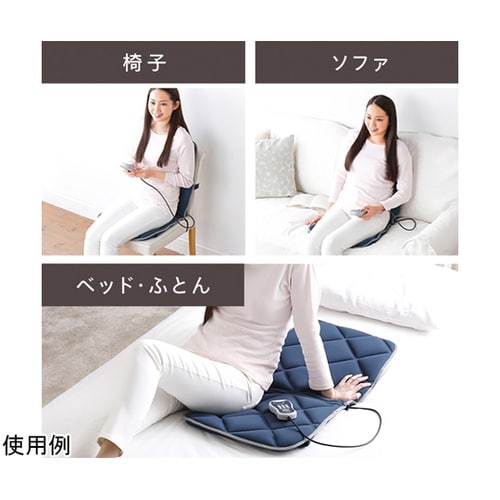 シートマッサージャー EM−2546BL