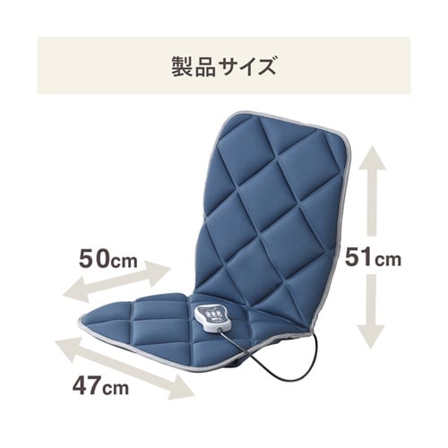 シートマッサージャー EM−2546BL