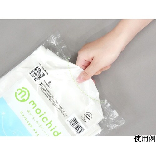 moichido ゴミ袋 半透明 30L