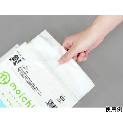 moichido ゴミ袋 半透明 30L