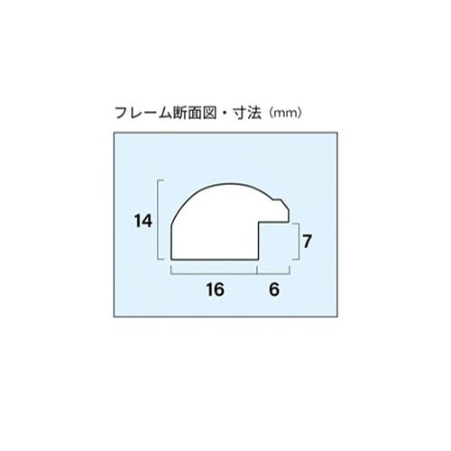 アートフレームホワイト キャビネ(2L)