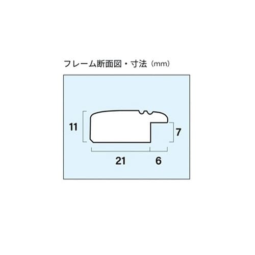 木製額縁 YM−1 ワイド4切