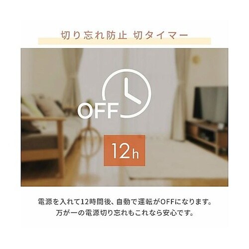 体にフィットする電気掛毛布 a35638