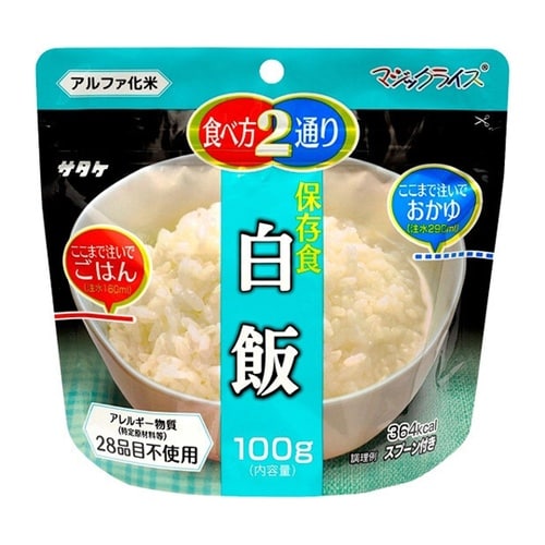 非常保存食 4種ごはんセット a3551