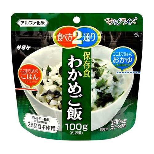 非常保存食 4種ごはんセット a3551