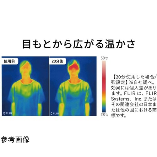 温熱アイマスク めめホット ピンク a3