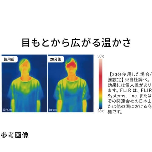 温熱アイマスク めめホット ブラック a