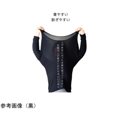 インナー長袖 「前後無し」ガイドライン付