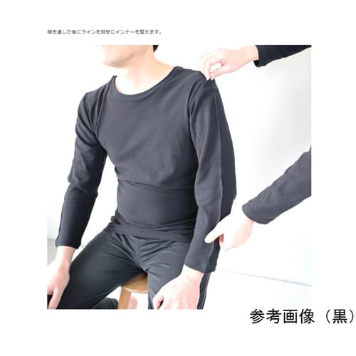 インナー長袖 「前後無し」ガイドライン付