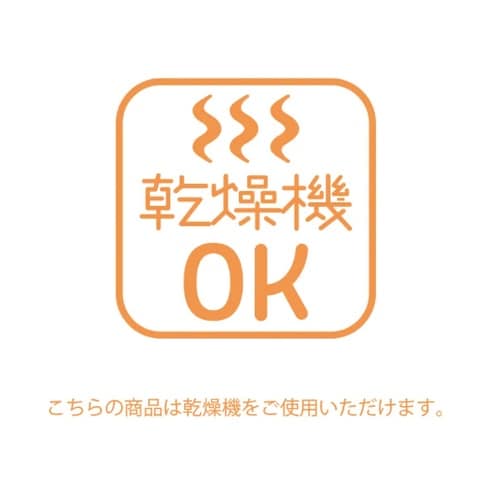 インナー半袖 「前後・裏表 無」 着脱名