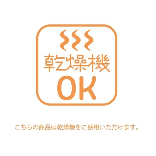 インナー長袖 「前後・裏表 無」 着脱名