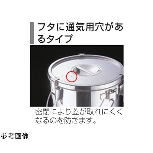CLO テーパーパッキン汁食缶目盛付 1