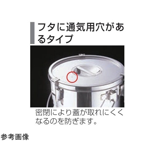 CLO テーパーパッキン汁食缶目盛付 2