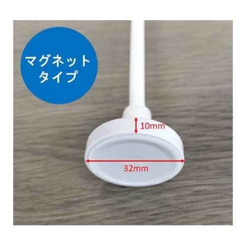 ミニ用ポール マグネット 45498