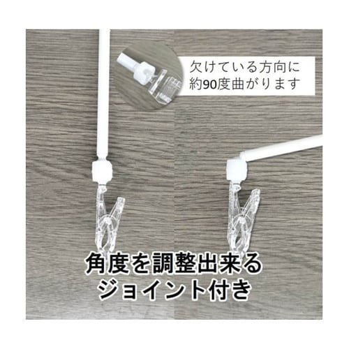 ミニ用ポール クリップ小 45502