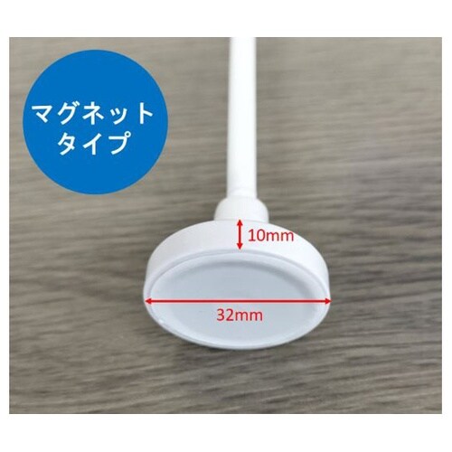 ミニ用ポール マグネット 45504