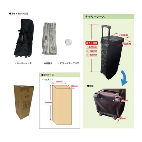らくらくバックパネルスタンド 3×4 1