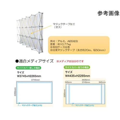 らくらくバックパネルスタンド 3×5 2