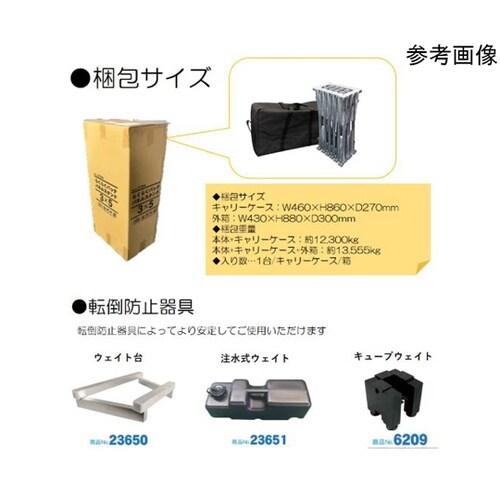 らくらくバックパネルスタンド 3×5 2