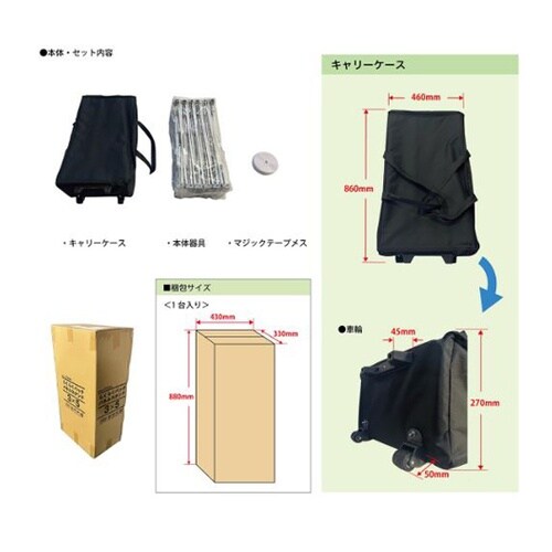 らくらくバックパネルスタンド 3×5 2