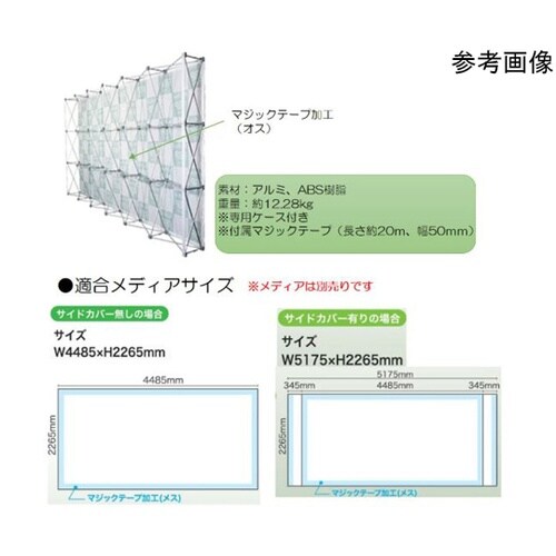 らくらくバックパネルスタンド 3×6 2