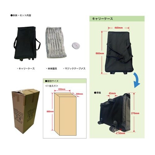 らくらくバックパネルスタンド 3×6 2
