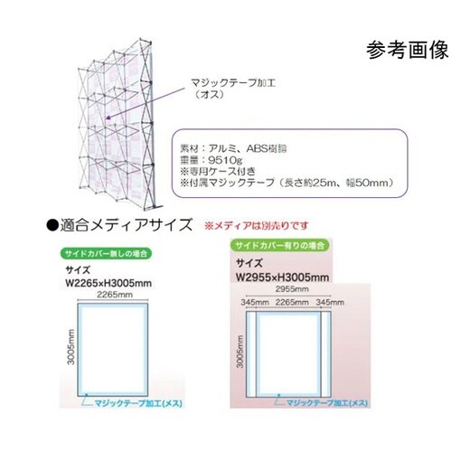 らくらくバックパネルスタンド 4×3 2