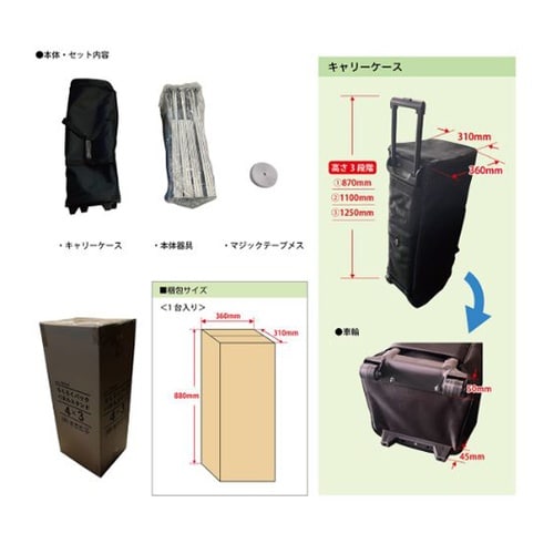 らくらくバックパネルスタンド 4×3 2