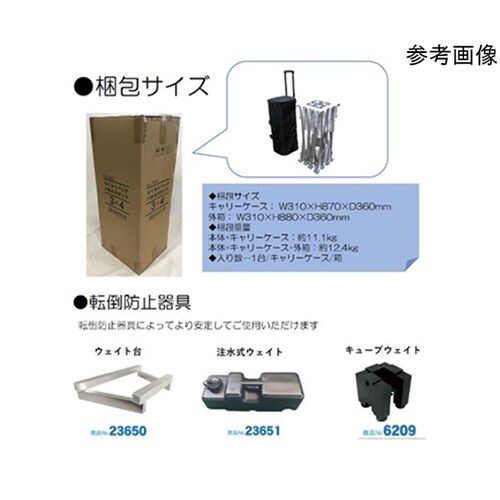 らくらくバックパネルスタンド 4×5 2