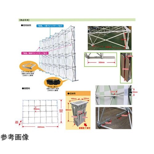 らくらくバックパネルスタンド 4×6 2