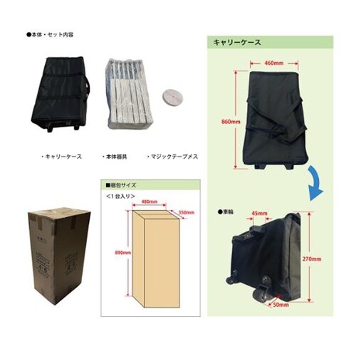 らくらくバックパネルスタンド 4×6 2