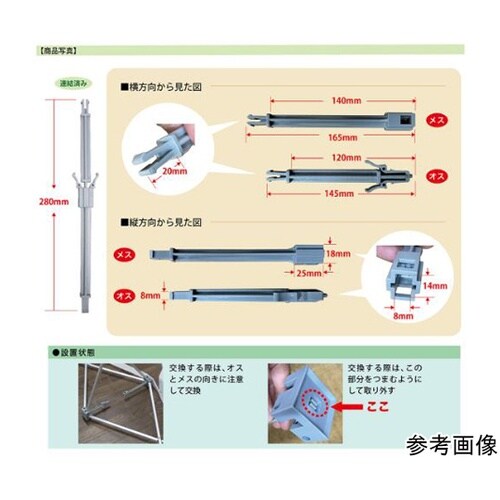RBP用 樹脂フック 99004