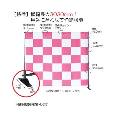 バナースクリーン ワイド 1987