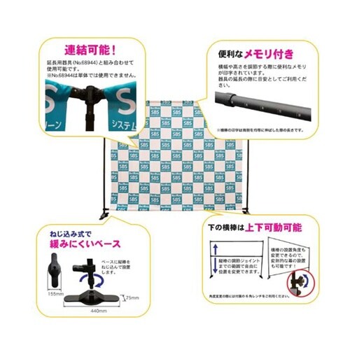 システムバナースクリーン 68943