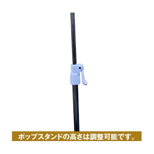 ダブルスタンドポスター掛け 46409