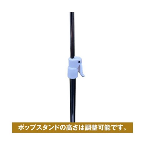 クリップポップスタンド 46414