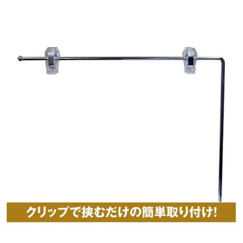 マグネットPOPスタンド B4ヨコ 46