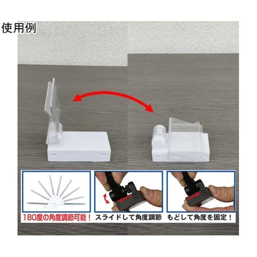 強力マグネットパネルホルダー 45523