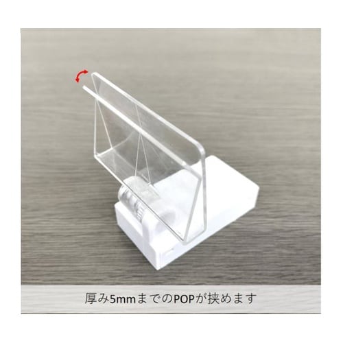 強力マグネットパネルホルダー 45523