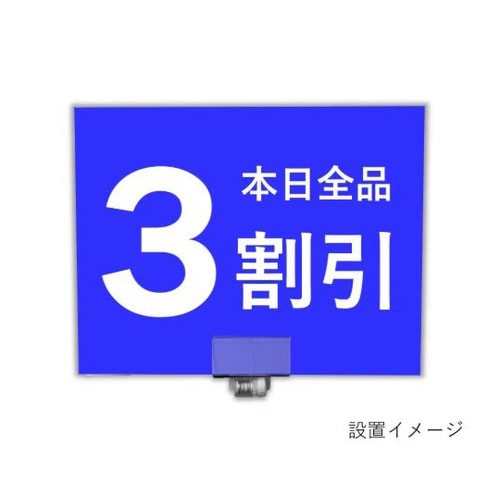強力マグネットパネルホルダー 45523