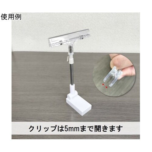 スライドマグネットボードホルダー 464
