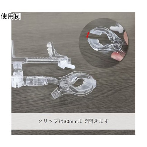 ドコピタッ eZクランプ(L)−KJ 8