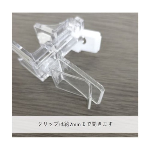 イージークランプ S 2498