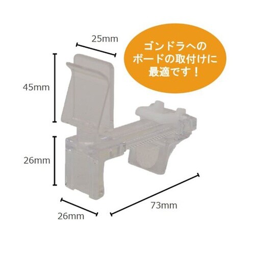 イージークランプ L 2499
