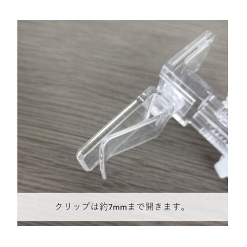 イージークランプ L 2499