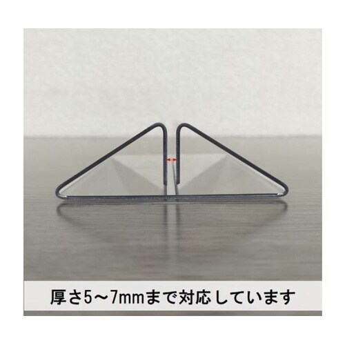 パネルスタンド(クリア) 860