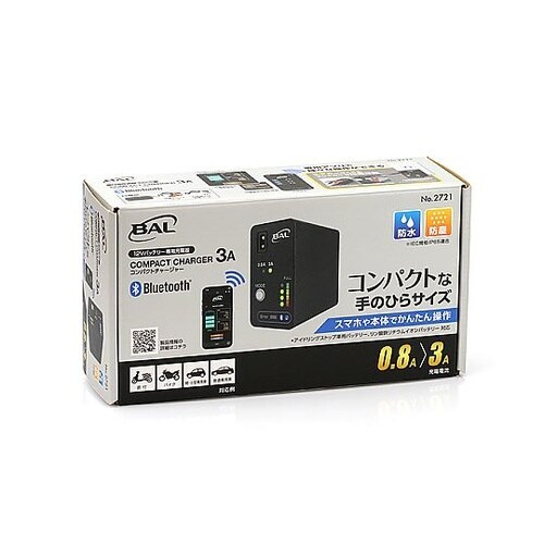 コンパクトチャージャー3A No.272