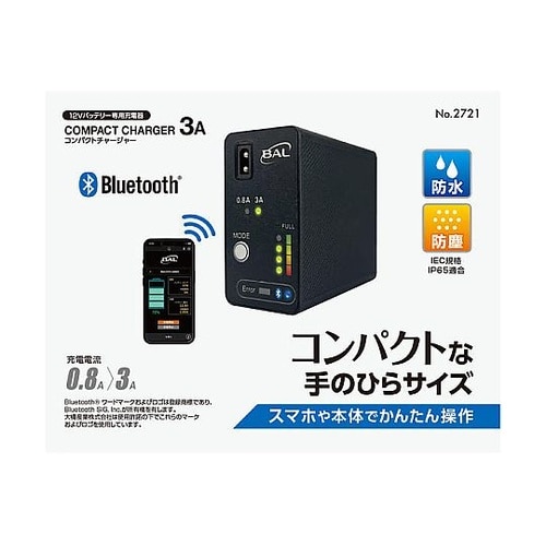 コンパクトチャージャー3A No.272