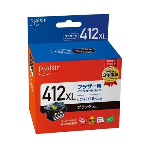 プレジール LC412XLBK対応 汎用