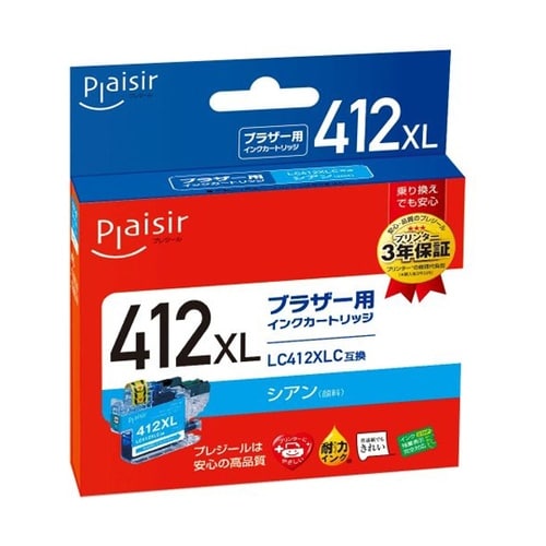 プレジール LC412XLC対応 汎用イ